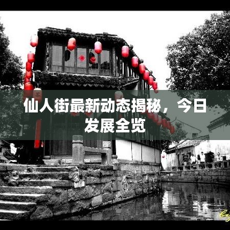 节衣缩食 第6页