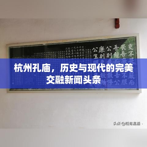 六鹢退飞 第6页