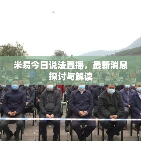 鸿飞雪爪 第5页