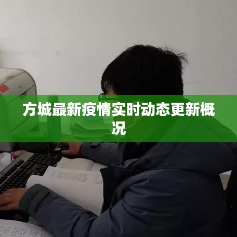 宁静致远 第6页