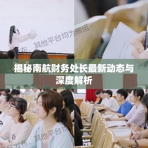 小有成就 第6页