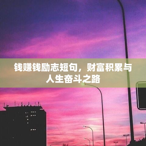 贵不可言 第5页