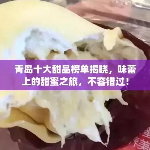 举步如飞 第6页
