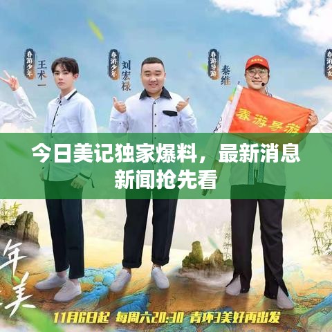 云屯鸟散 第7页