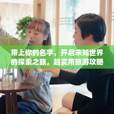 临危不惧 第6页