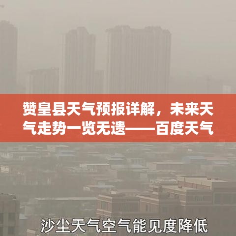 随圆就方 第6页