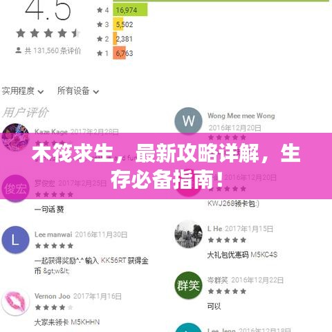 没精打采 第5页