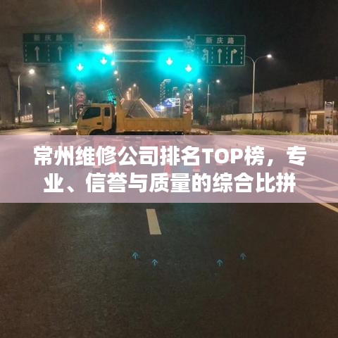 勇往直前 第6页