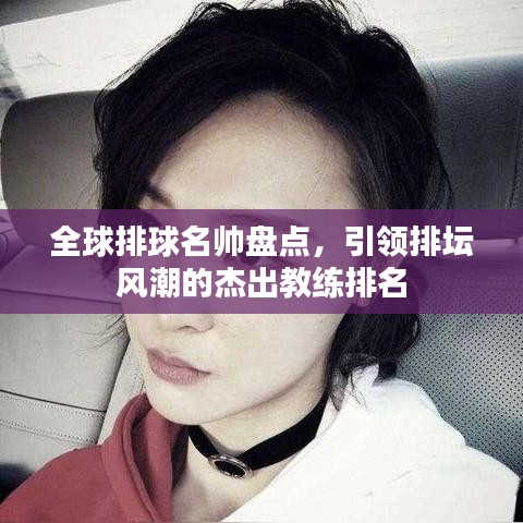 贵险贱璧 第5页