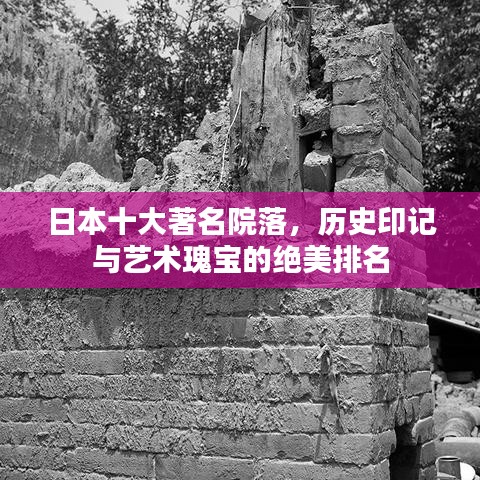 飞沙走石 第4页