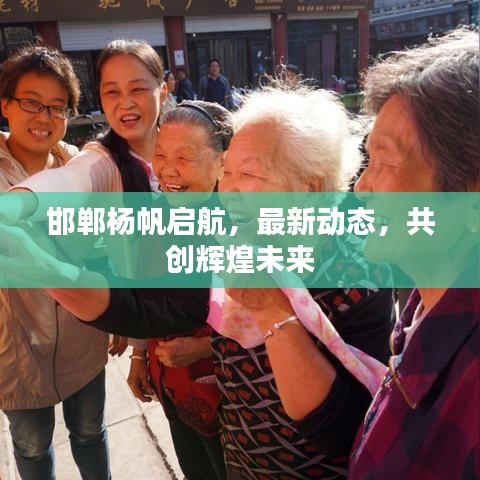 就事论事 第6页