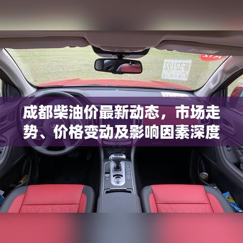 翰飞戾天 第5页