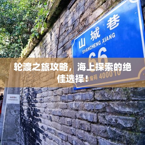 鸟覆危巢 第6页