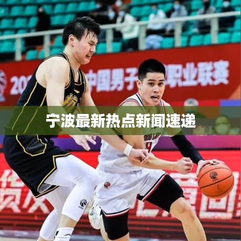 志在四方 第5页