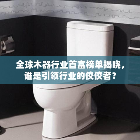 物是人非 第7页