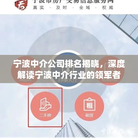 通宵达旦 第4页