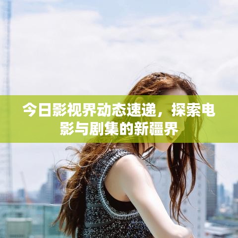 秀外慧中 第5页