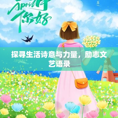 诚心诚意 第6页