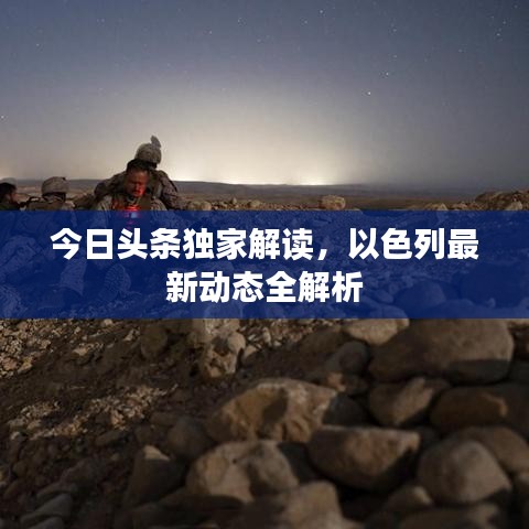 事必躬亲 第5页