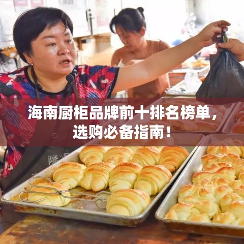 一往无前 第6页