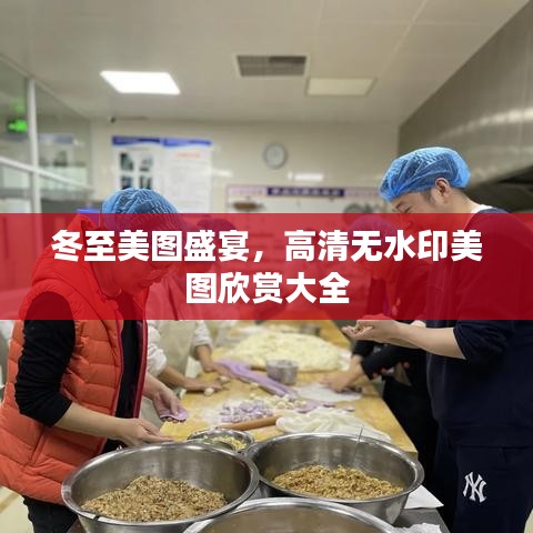 千载难逢 第6页