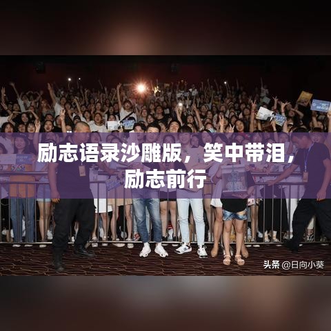 大张旗鼓 第6页