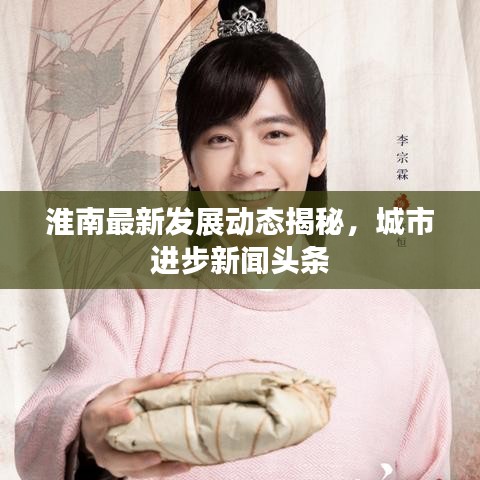 画地为牢 第5页