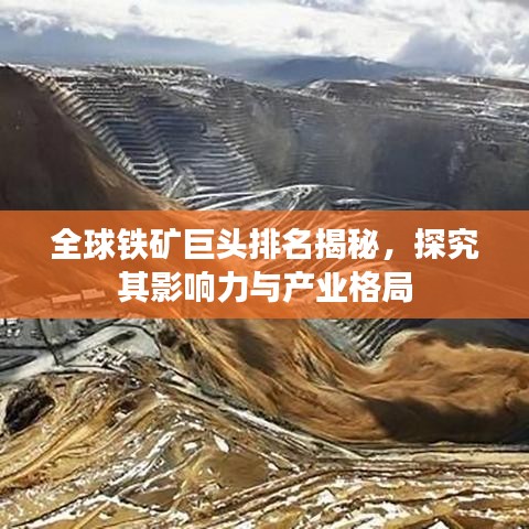 破马张飞 第6页