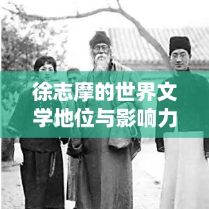 如翚斯飞 第6页