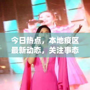 风流倜傥 第5页