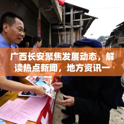 学贯中西 第6页