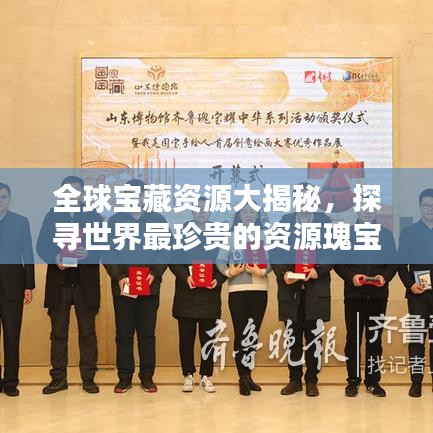 贵冠履轻头足 第6页