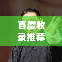 虎视眈眈 第6页