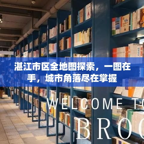 文贵天成 第5页