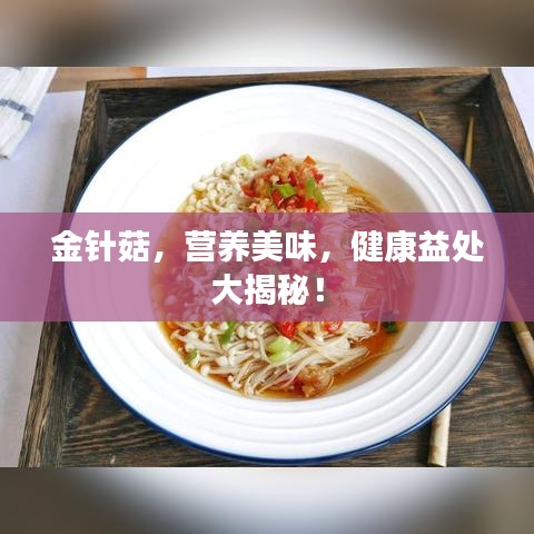 天生万物，唯人为贵 第6页