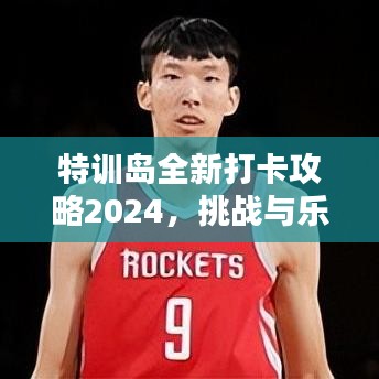 范张鸡黍 第6页