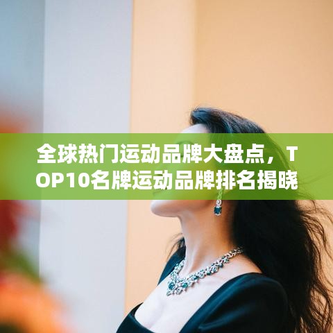 臼灶生蛙 第7页