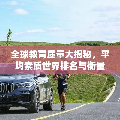 威风凛凛 第5页