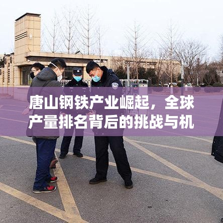 如鸟兽散 第5页