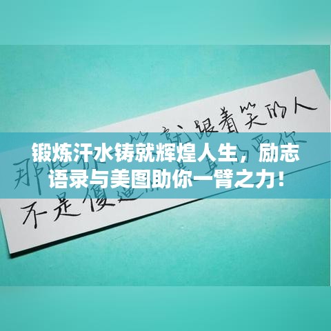 千娇百媚 第6页