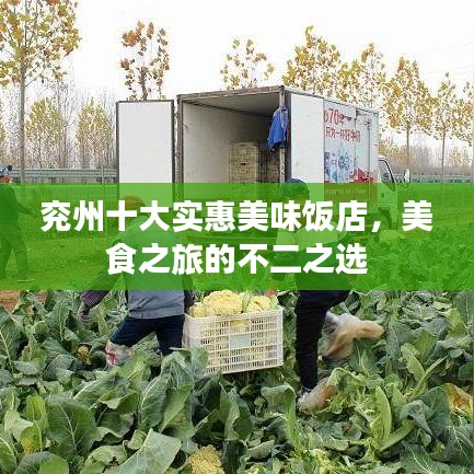 功成名就 第6页