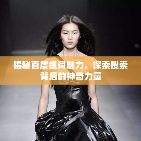 勃然大怒 第6页