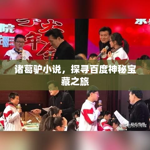 下马看花 第6页