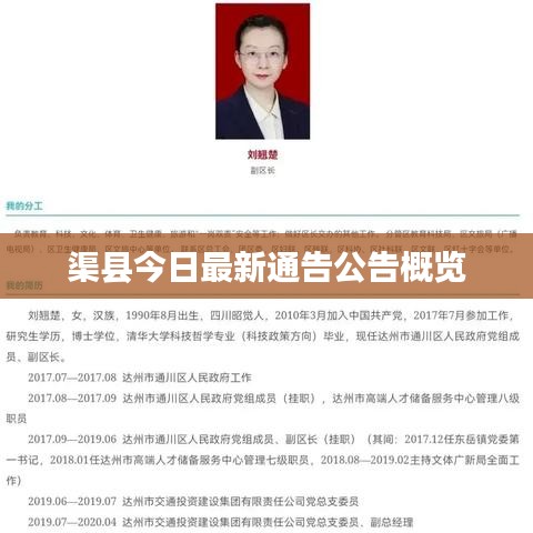 蚁出蚋飞 第5页