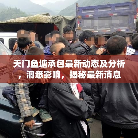 将陋就简 第6页