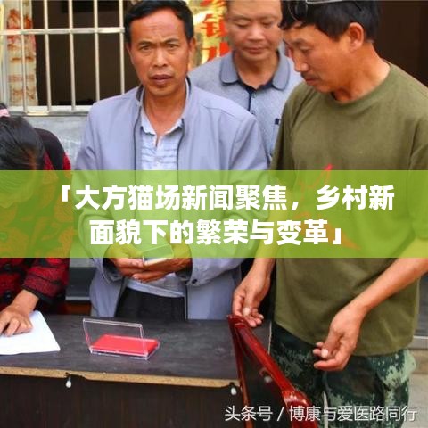 声如洪钟 第6页