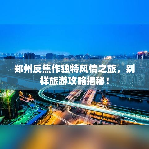 笨鸟先飞 第6页