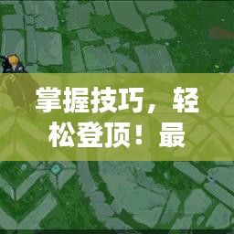 听见风就是雨 第5页