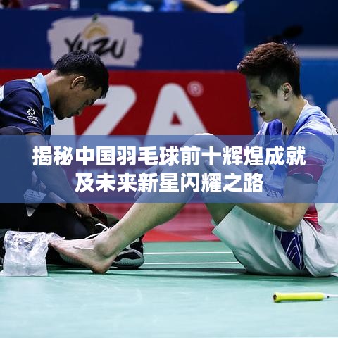 布衣蔬食 第5页