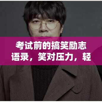 鸟入樊笼 第6页